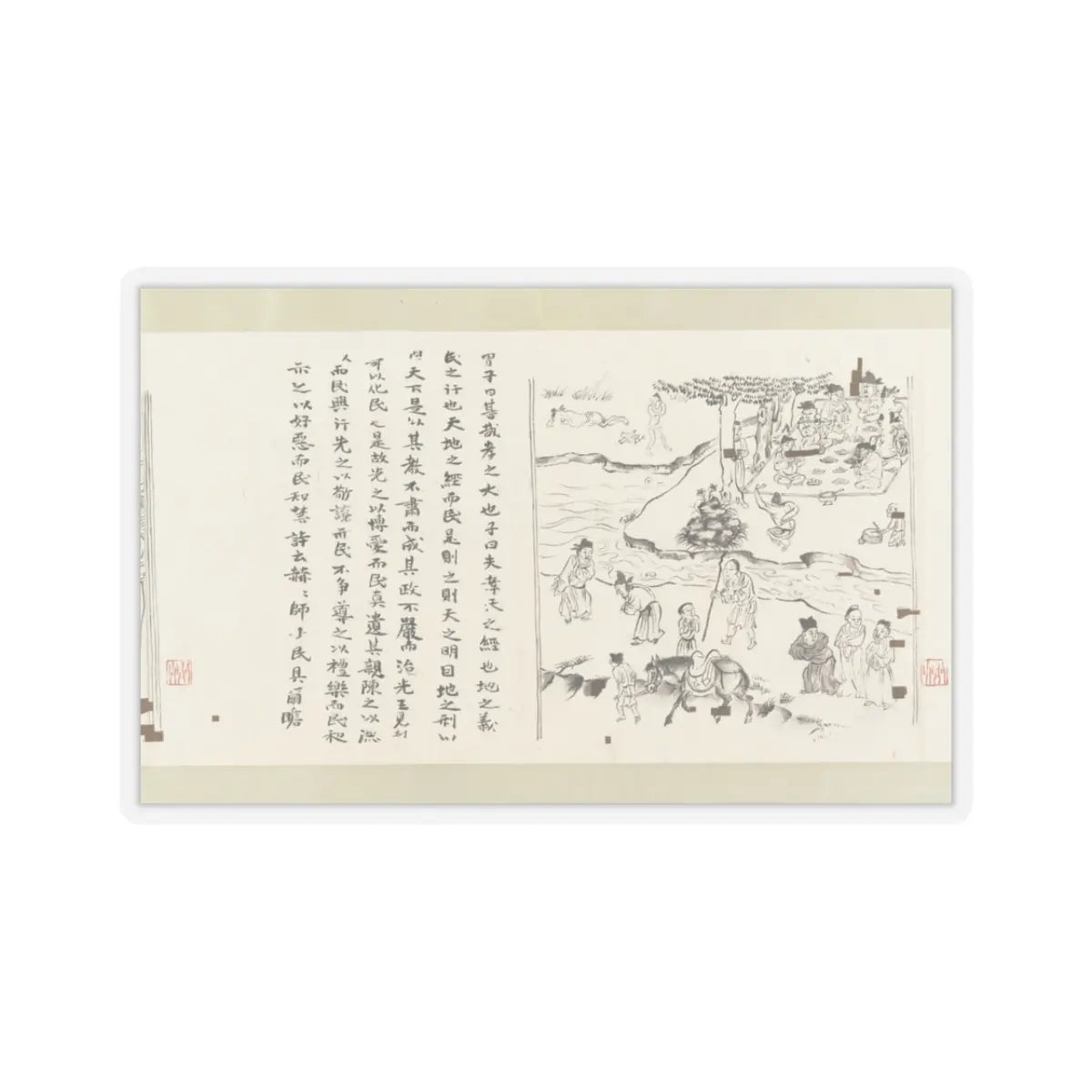 Li Gonglin - The Classic of Filial Piety - ca. 1085 v22 - STICKER Vinyl Kiss-Cut Decal