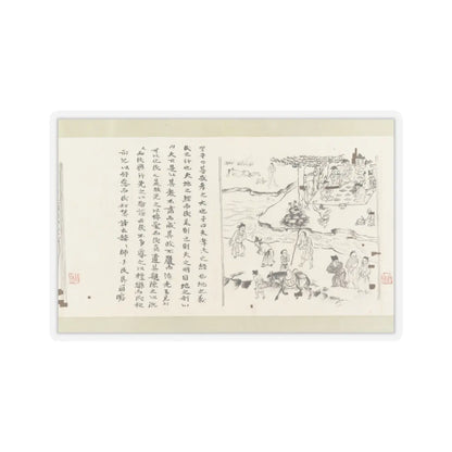 Li Gonglin - The Classic of Filial Piety - ca. 1085 v22 - STICKER Vinyl Kiss-Cut Decal