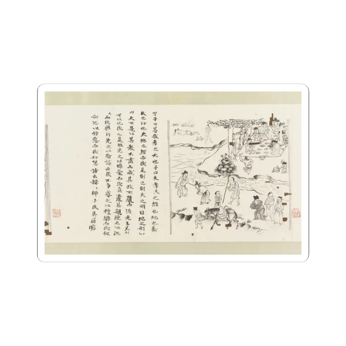Li Gonglin - The Classic of Filial Piety - ca. 1085 v22 - STICKER Vinyl Kiss-Cut Decal