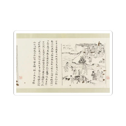 Li Gonglin - The Classic of Filial Piety - ca. 1085 v22 - STICKER Vinyl Kiss-Cut Decal