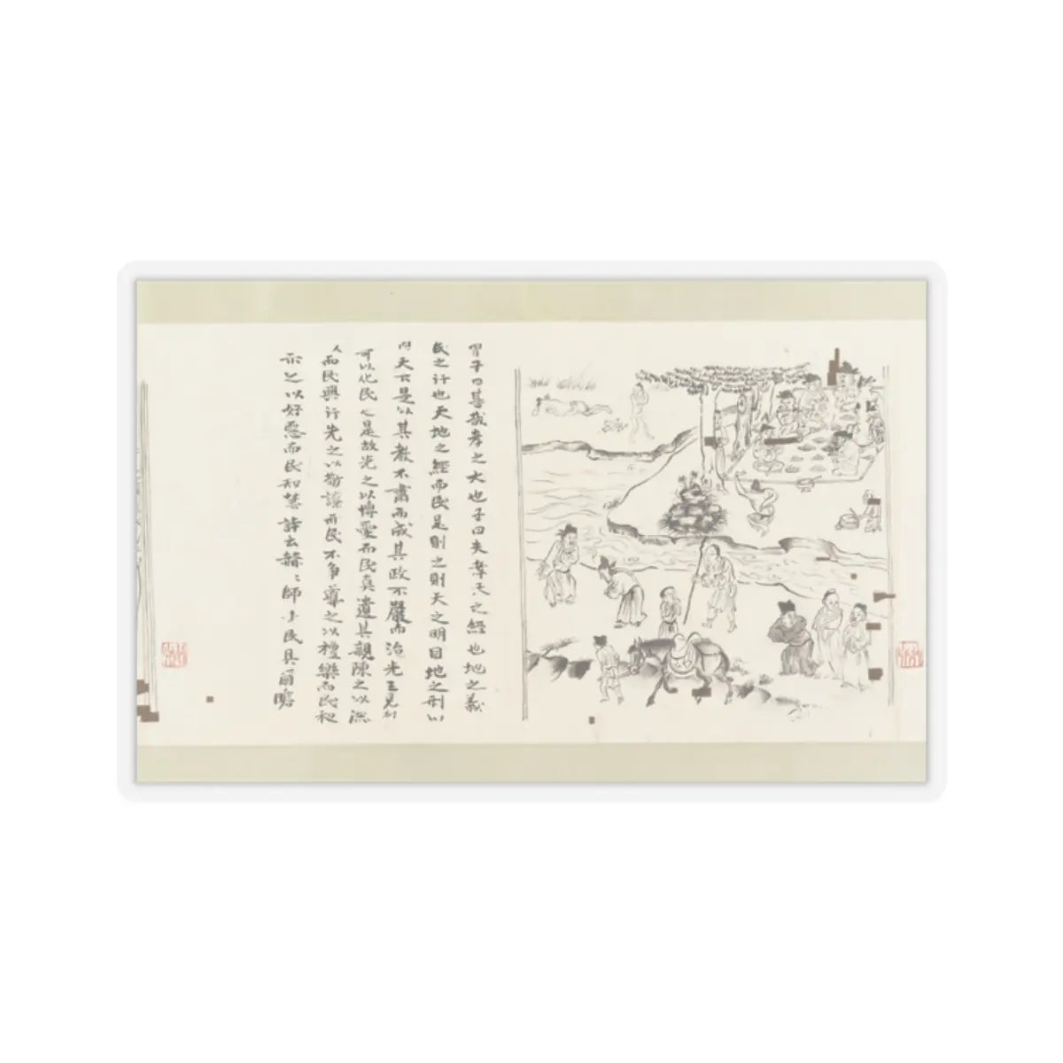 Li Gonglin - The Classic of Filial Piety - ca. 1085 v22 - STICKER Vinyl Kiss-Cut Decal