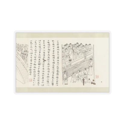 Li Gonglin - The Classic of Filial Piety - ca. 1085 v23 - STICKER Vinyl Kiss-Cut Decal