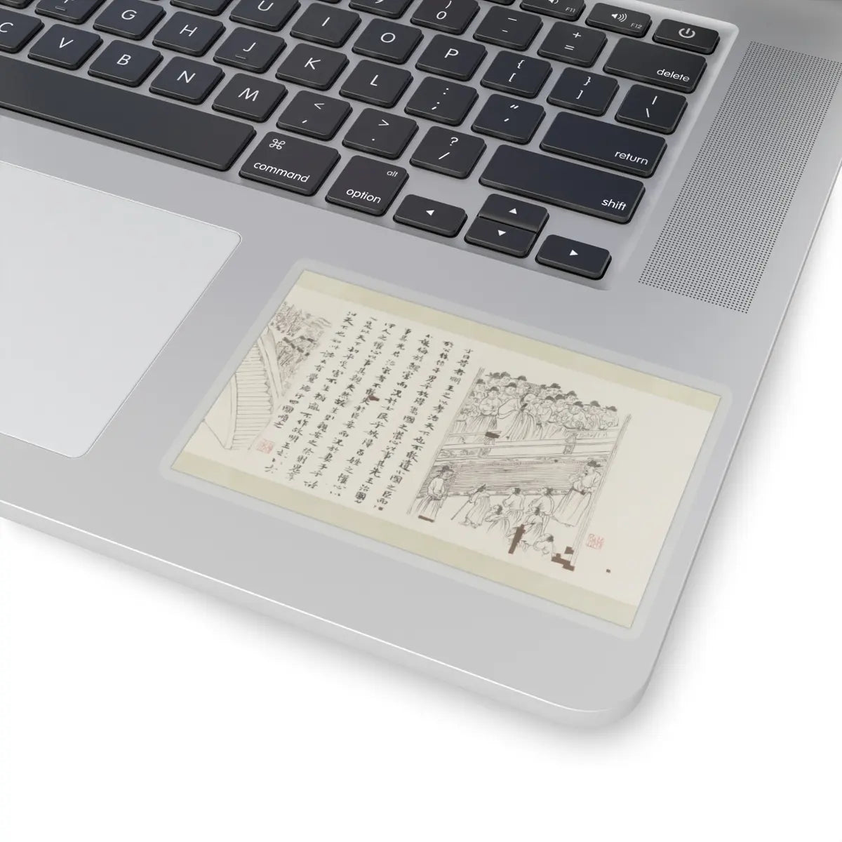 Li Gonglin - The Classic of Filial Piety - ca. 1085 v23 - STICKER Vinyl Kiss-Cut Decal