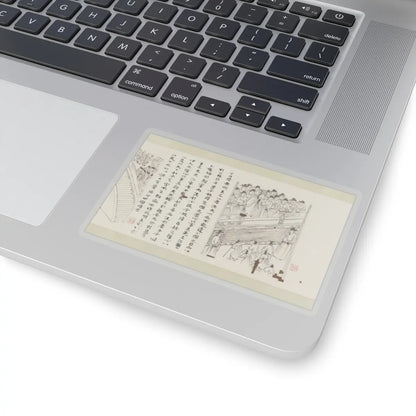 Li Gonglin - The Classic of Filial Piety - ca. 1085 v23 - STICKER Vinyl Kiss-Cut Decal