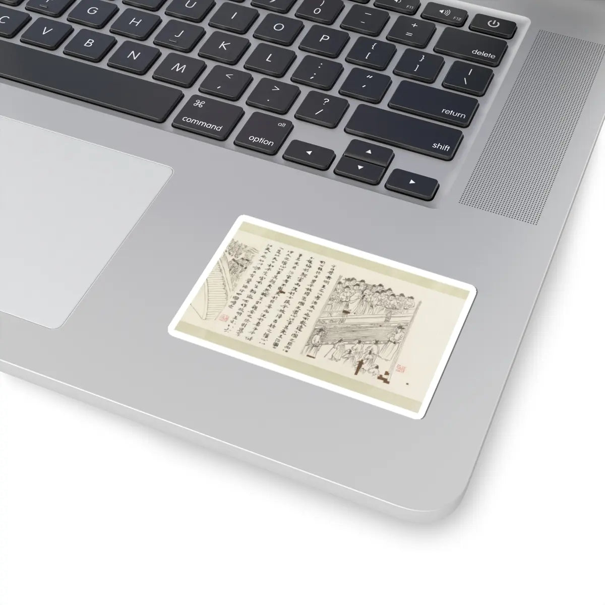 Li Gonglin - The Classic of Filial Piety - ca. 1085 v23 - STICKER Vinyl Kiss-Cut Decal