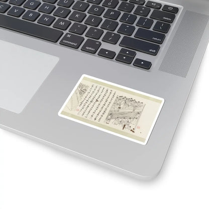 Li Gonglin - The Classic of Filial Piety - ca. 1085 v23 - STICKER Vinyl Kiss-Cut Decal
