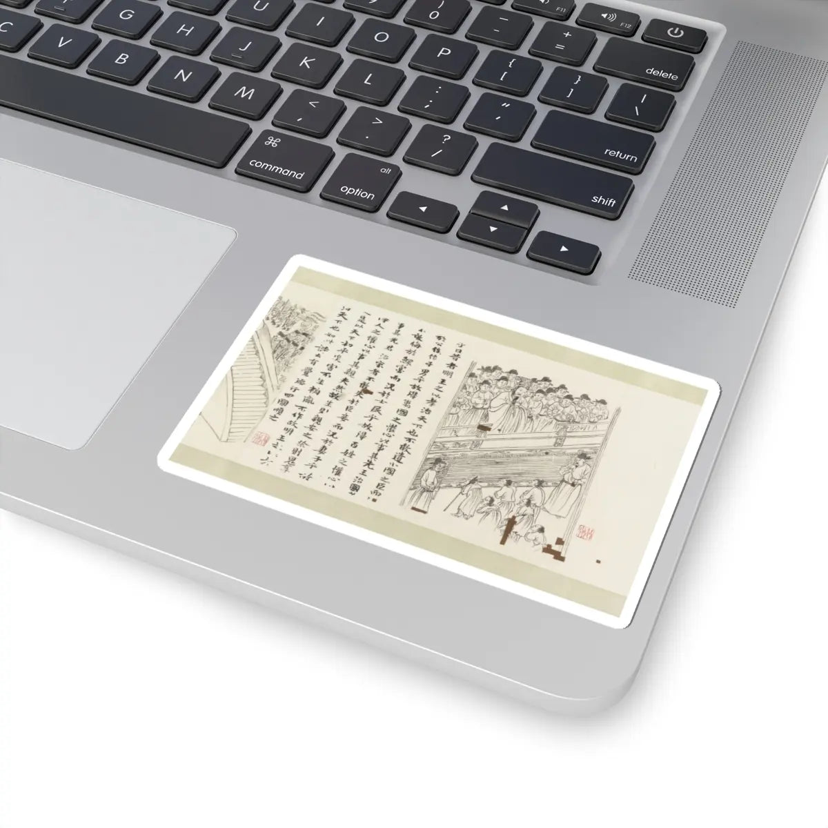 Li Gonglin - The Classic of Filial Piety - ca. 1085 v23 - STICKER Vinyl Kiss-Cut Decal