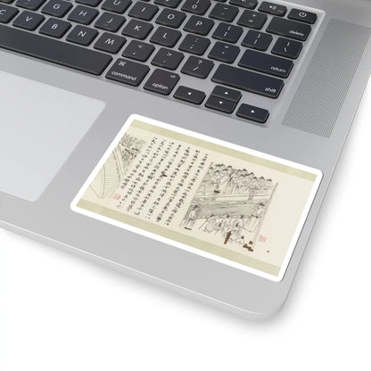 Li Gonglin - The Classic of Filial Piety - ca. 1085 v23 - STICKER Vinyl Kiss-Cut Decal