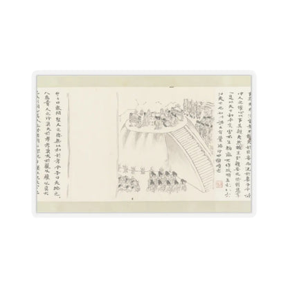 Li Gonglin - The Classic of Filial Piety - ca. 1085 v24 - STICKER Vinyl Kiss-Cut Decal