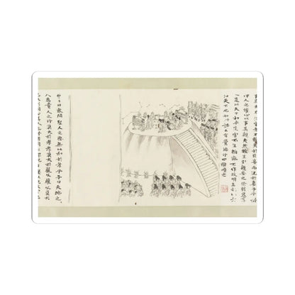 Li Gonglin - The Classic of Filial Piety - ca. 1085 v24 - STICKER Vinyl Kiss-Cut Decal
