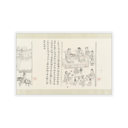 Li Gonglin - The Classic of Filial Piety - ca. 1085 v26 - STICKER Vinyl Kiss-Cut Decal