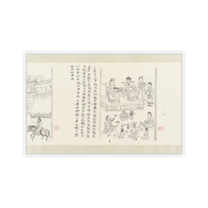 Li Gonglin - The Classic of Filial Piety - ca. 1085 v26 - STICKER Vinyl Kiss-Cut Decal