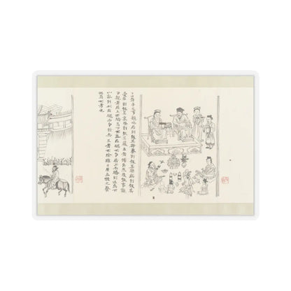 Li Gonglin - The Classic of Filial Piety - ca. 1085 v26 - STICKER Vinyl Kiss-Cut Decal