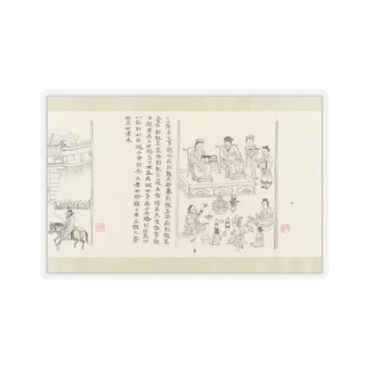 Li Gonglin - The Classic of Filial Piety - ca. 1085 v26 - STICKER Vinyl Kiss-Cut Decal
