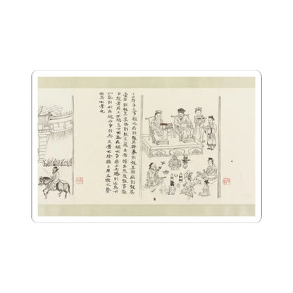 Li Gonglin - The Classic of Filial Piety - ca. 1085 v26 - STICKER Vinyl Kiss-Cut Decal