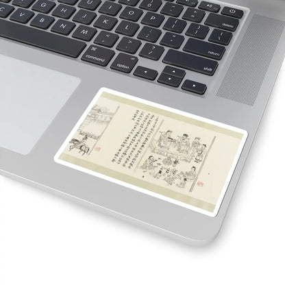 Li Gonglin - The Classic of Filial Piety - ca. 1085 v26 - STICKER Vinyl Kiss-Cut Decal