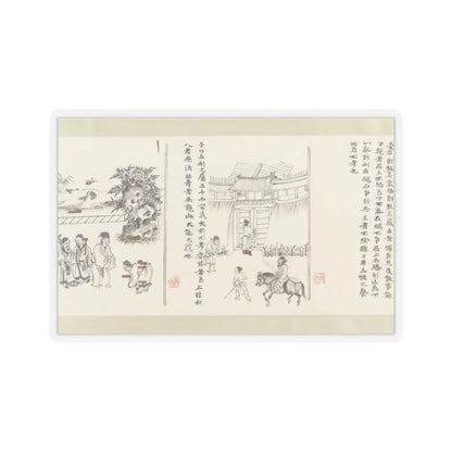 Li Gonglin - The Classic of Filial Piety - ca. 1085 v27 - STICKER Vinyl Kiss-Cut Decal