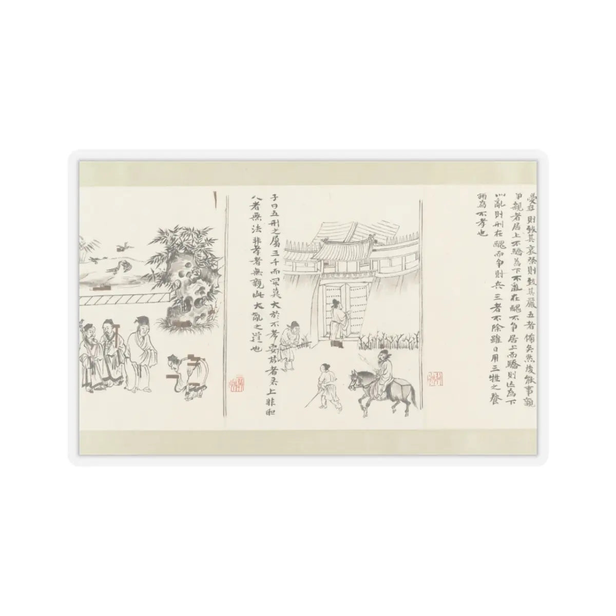 Li Gonglin - The Classic of Filial Piety - ca. 1085 v27 - STICKER Vinyl Kiss-Cut Decal