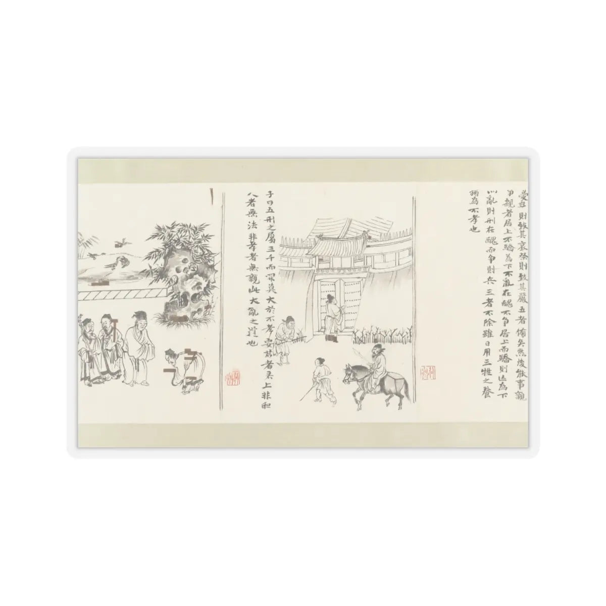Li Gonglin - The Classic of Filial Piety - ca. 1085 v27 - STICKER Vinyl Kiss-Cut Decal