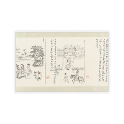 Li Gonglin - The Classic of Filial Piety - ca. 1085 v27 - STICKER Vinyl Kiss-Cut Decal