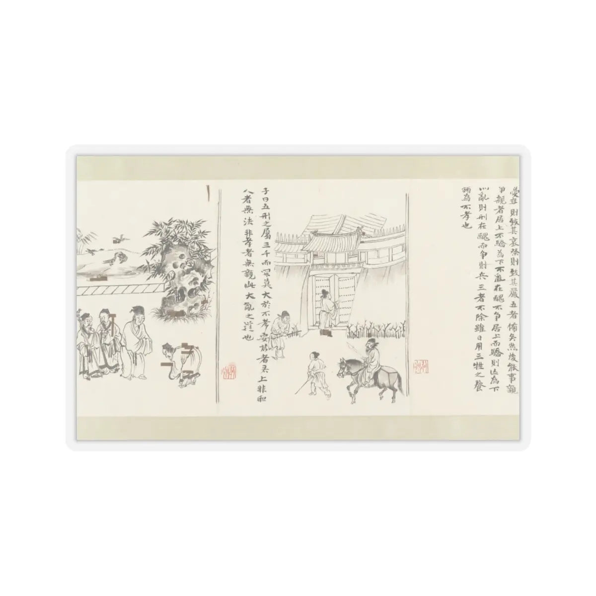 Li Gonglin - The Classic of Filial Piety - ca. 1085 v27 - STICKER Vinyl Kiss-Cut Decal