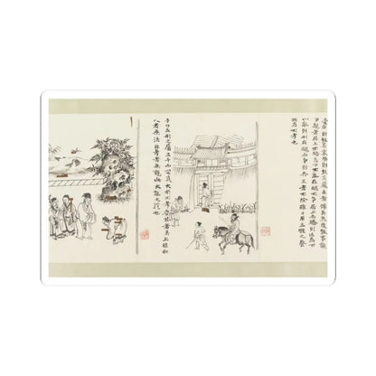 Li Gonglin - The Classic of Filial Piety - ca. 1085 v27 - STICKER Vinyl Kiss-Cut Decal
