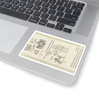 Li Gonglin - The Classic of Filial Piety - ca. 1085 v27 - STICKER Vinyl Kiss-Cut Decal