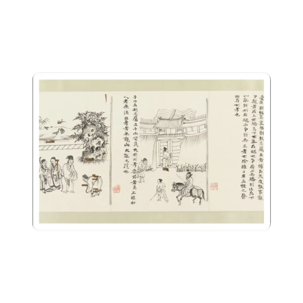 Li Gonglin - The Classic of Filial Piety - ca. 1085 v27 - STICKER Vinyl Kiss-Cut Decal