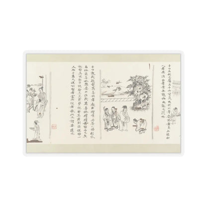 Li Gonglin - The Classic of Filial Piety - ca. 1085 v28 - STICKER Vinyl Kiss-Cut Decal