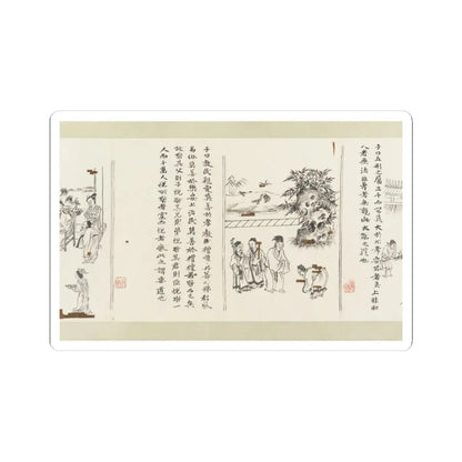 Li Gonglin - The Classic of Filial Piety - ca. 1085 v28 - STICKER Vinyl Kiss-Cut Decal