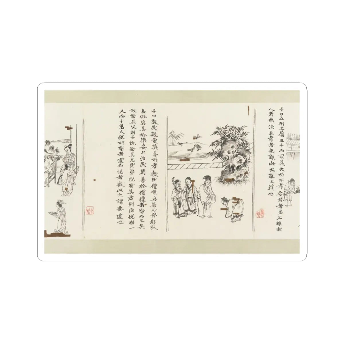Li Gonglin - The Classic of Filial Piety - ca. 1085 v28 - STICKER Vinyl Kiss-Cut Decal