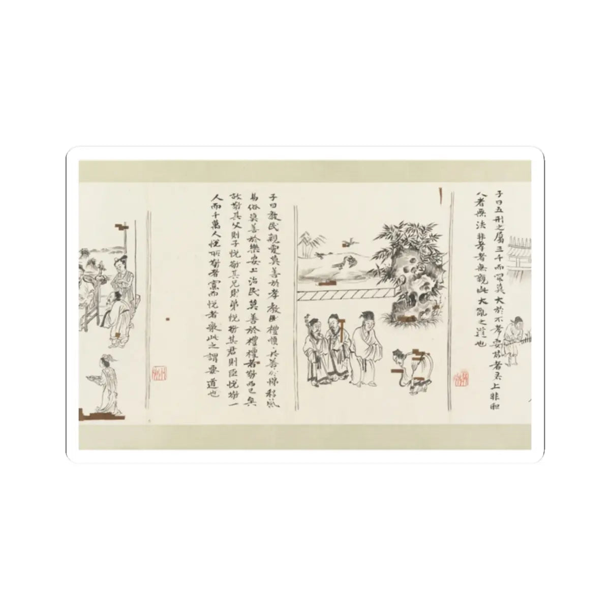 Ink handscroll with robed scholars, musicians, bamboo and a rock, set between vertical columns of Chinese calligraphy.