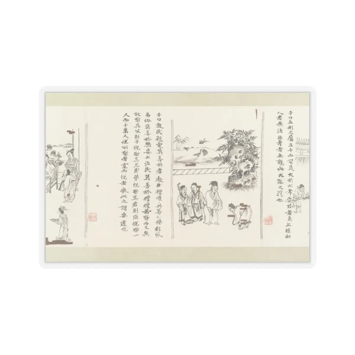 Li Gonglin - The Classic of Filial Piety - ca. 1085 v28 - STICKER Vinyl Kiss-Cut Decal