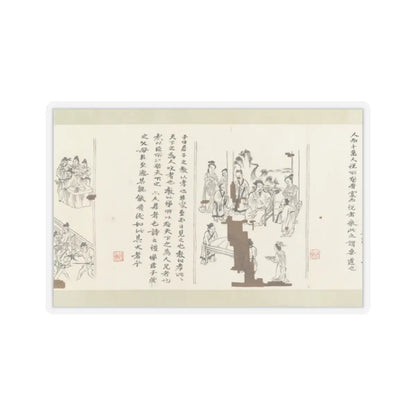 Li Gonglin - The Classic of Filial Piety - ca. 1085 v29 - STICKER Vinyl Kiss-Cut Decal
