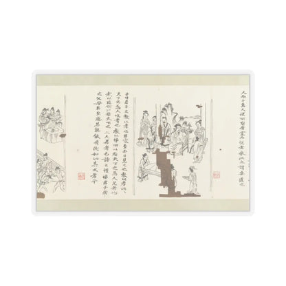 Li Gonglin - The Classic of Filial Piety - ca. 1085 v29 - STICKER Vinyl Kiss-Cut Decal