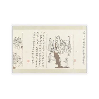 Li Gonglin - The Classic of Filial Piety - ca. 1085 v29 - STICKER Vinyl Kiss-Cut Decal