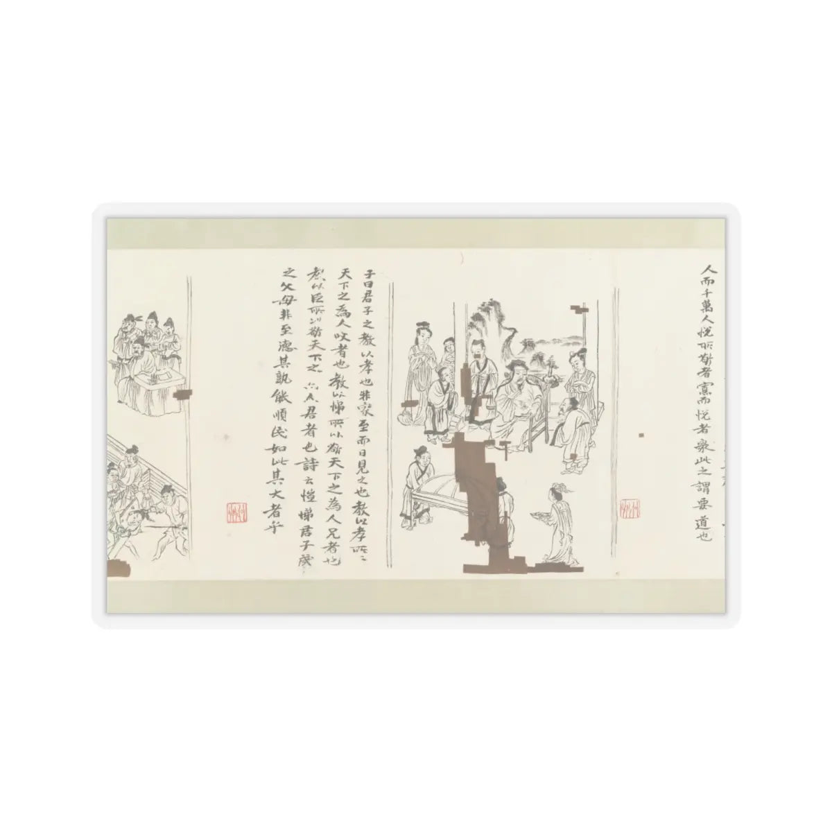 Li Gonglin - The Classic of Filial Piety - ca. 1085 v29 - STICKER Vinyl Kiss-Cut Decal
