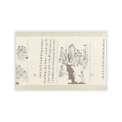 Li Gonglin - The Classic of Filial Piety - ca. 1085 v29 - STICKER Vinyl Kiss-Cut Decal