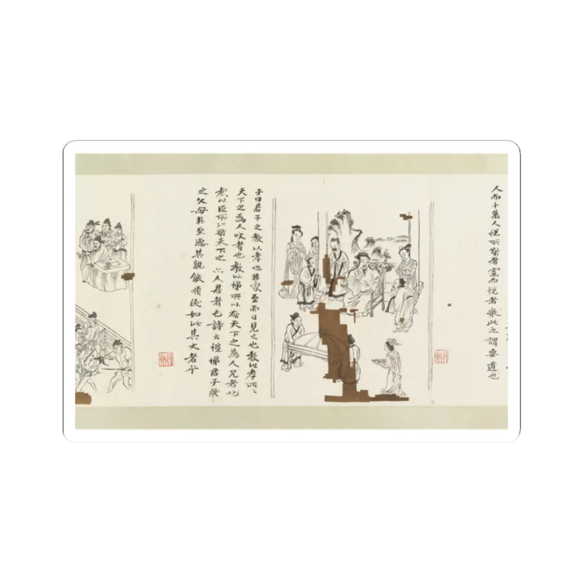 Li Gonglin - The Classic of Filial Piety - ca. 1085 v29 - STICKER Vinyl Kiss-Cut Decal