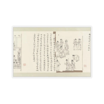 Li Gonglin - The Classic of Filial Piety - ca. 1085 v31 - STICKER Vinyl Kiss-Cut Decal