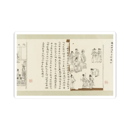 Li Gonglin - The Classic of Filial Piety - ca. 1085 v31 - STICKER Vinyl Kiss-Cut Decal