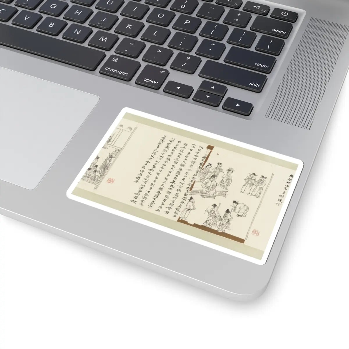 Li Gonglin - The Classic of Filial Piety - ca. 1085 v31 - STICKER Vinyl Kiss-Cut Decal