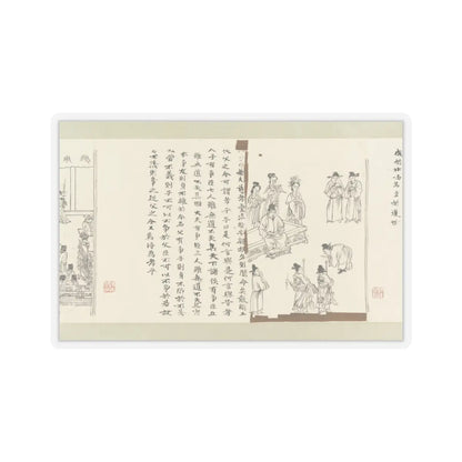 Li Gonglin - The Classic of Filial Piety - ca. 1085 v31 - STICKER Vinyl Kiss-Cut Decal
