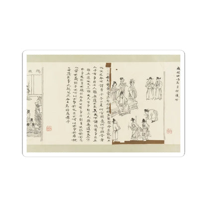 Li Gonglin - The Classic of Filial Piety - ca. 1085 v31 - STICKER Vinyl Kiss-Cut Decal