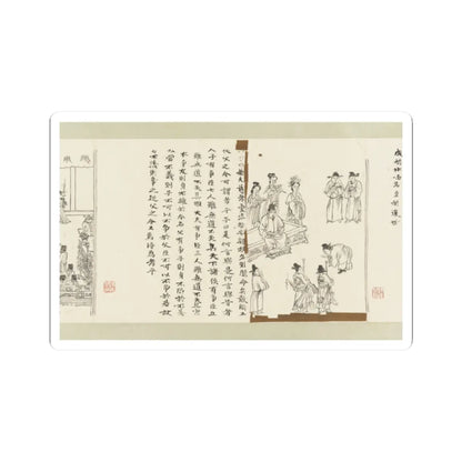 Li Gonglin - The Classic of Filial Piety - ca. 1085 v31 - STICKER Vinyl Kiss-Cut Decal