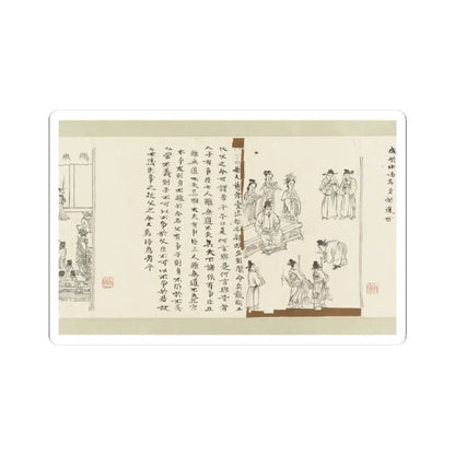 Li Gonglin - The Classic of Filial Piety - ca. 1085 v31 - STICKER Vinyl Kiss-Cut Decal