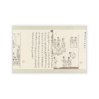 Li Gonglin - The Classic of Filial Piety - ca. 1085 v31 - STICKER Vinyl Kiss-Cut Decal