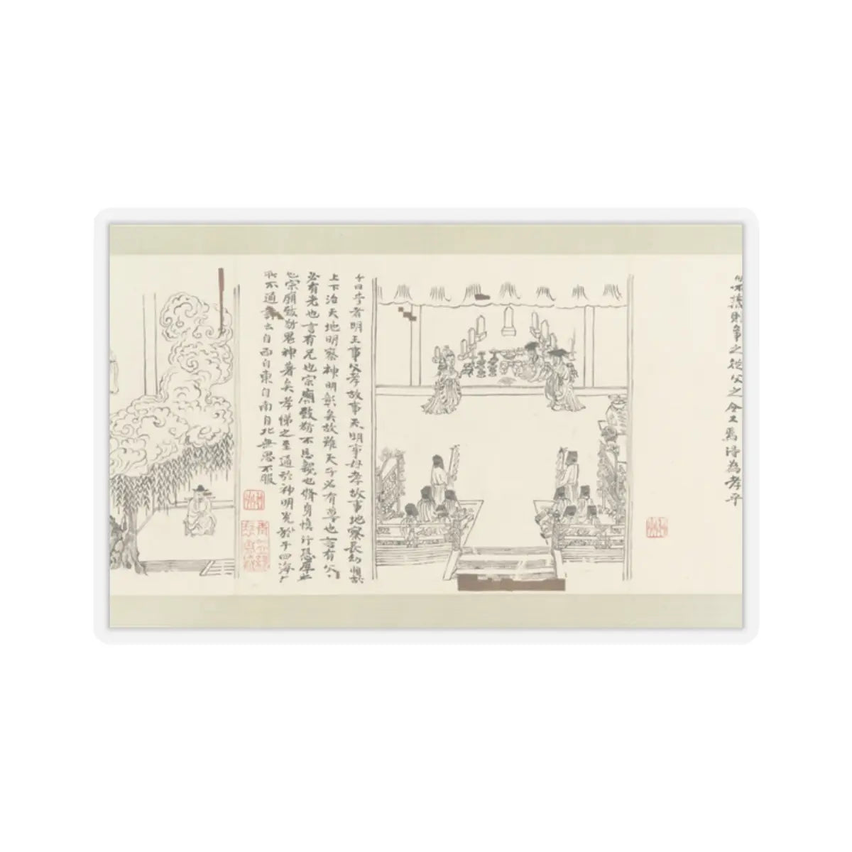 Li Gonglin - The Classic of Filial Piety - ca. 1085 v32 - STICKER Vinyl Kiss-Cut Decal