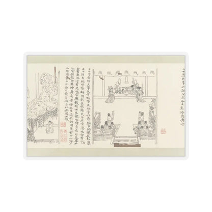 Li Gonglin - The Classic of Filial Piety - ca. 1085 v32 - STICKER Vinyl Kiss-Cut Decal