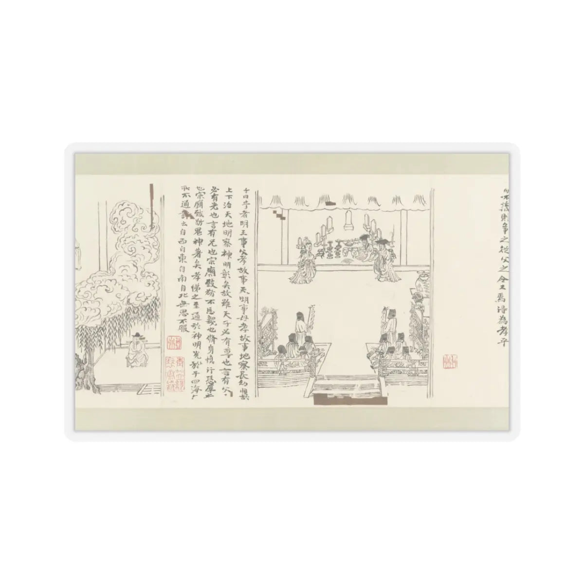 Li Gonglin - The Classic of Filial Piety - ca. 1085 v32 - STICKER Vinyl Kiss-Cut Decal